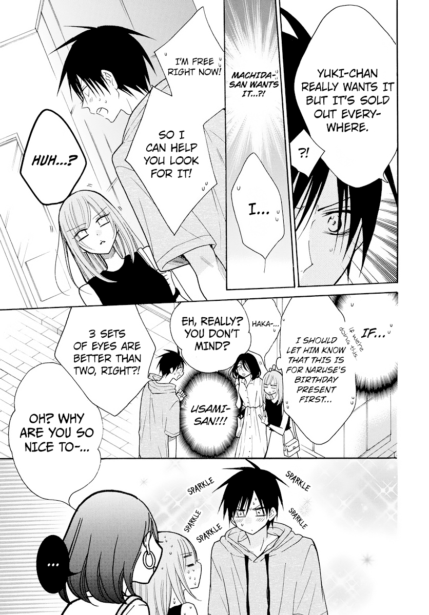 Namaikizakari. chapter 107 page 14