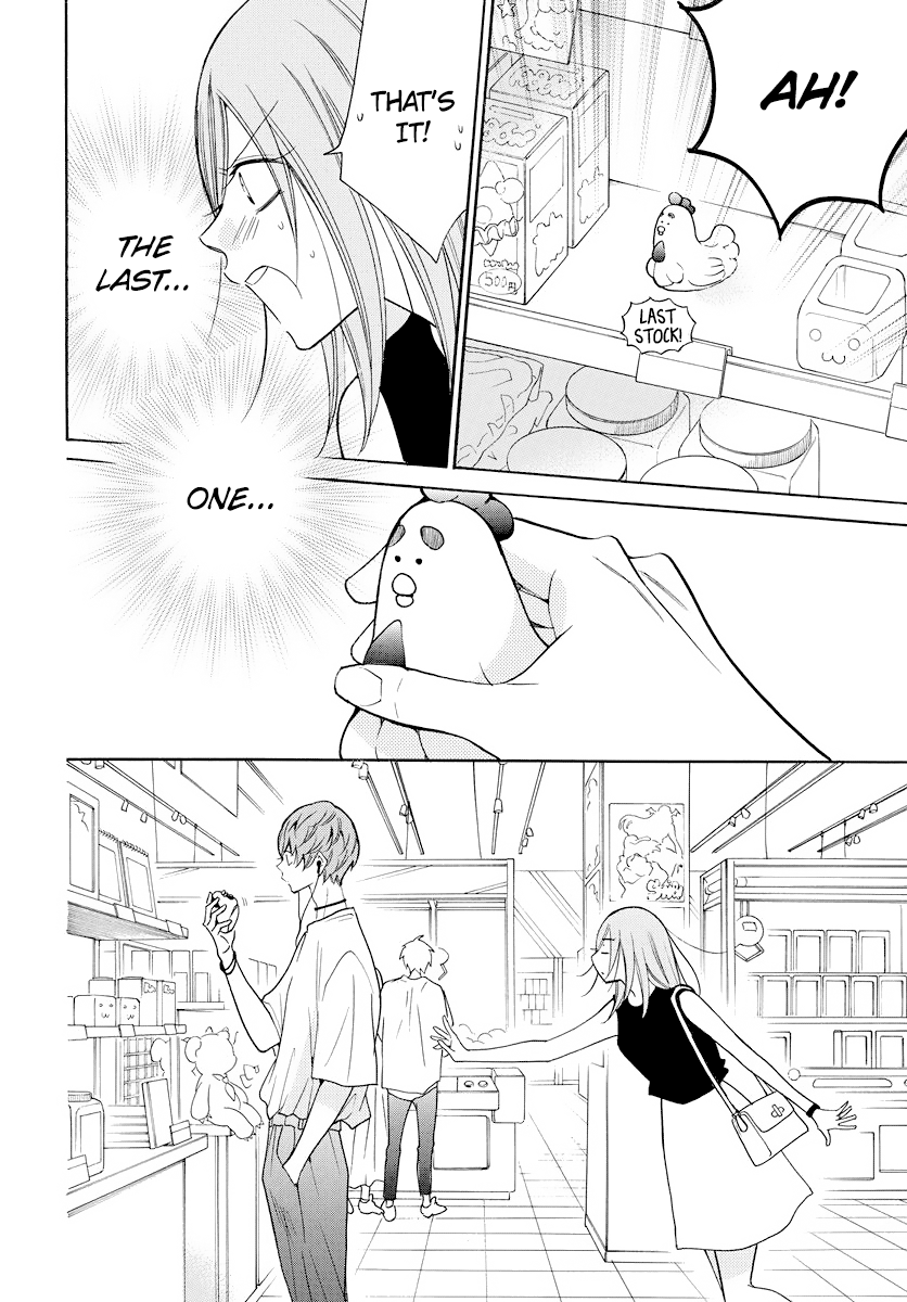 Namaikizakari. chapter 107 page 17