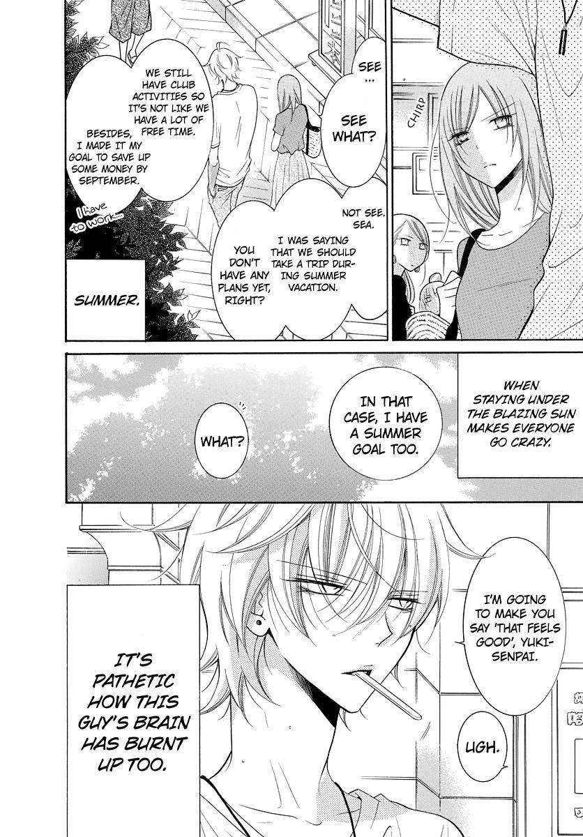 Namaikizakari. chapter 108.5 page 2