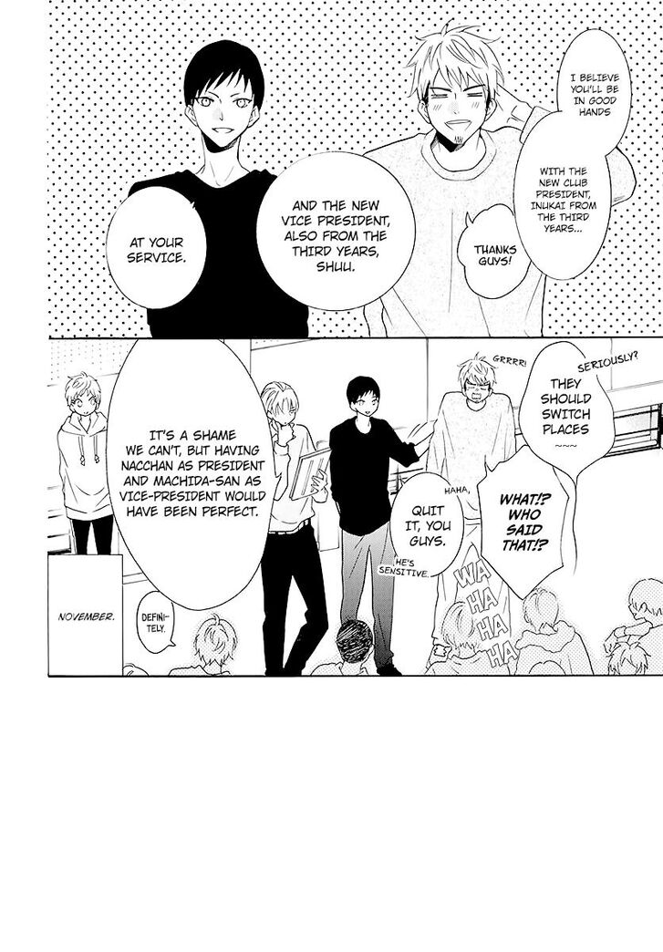 Namaikizakari. chapter 115 page 1