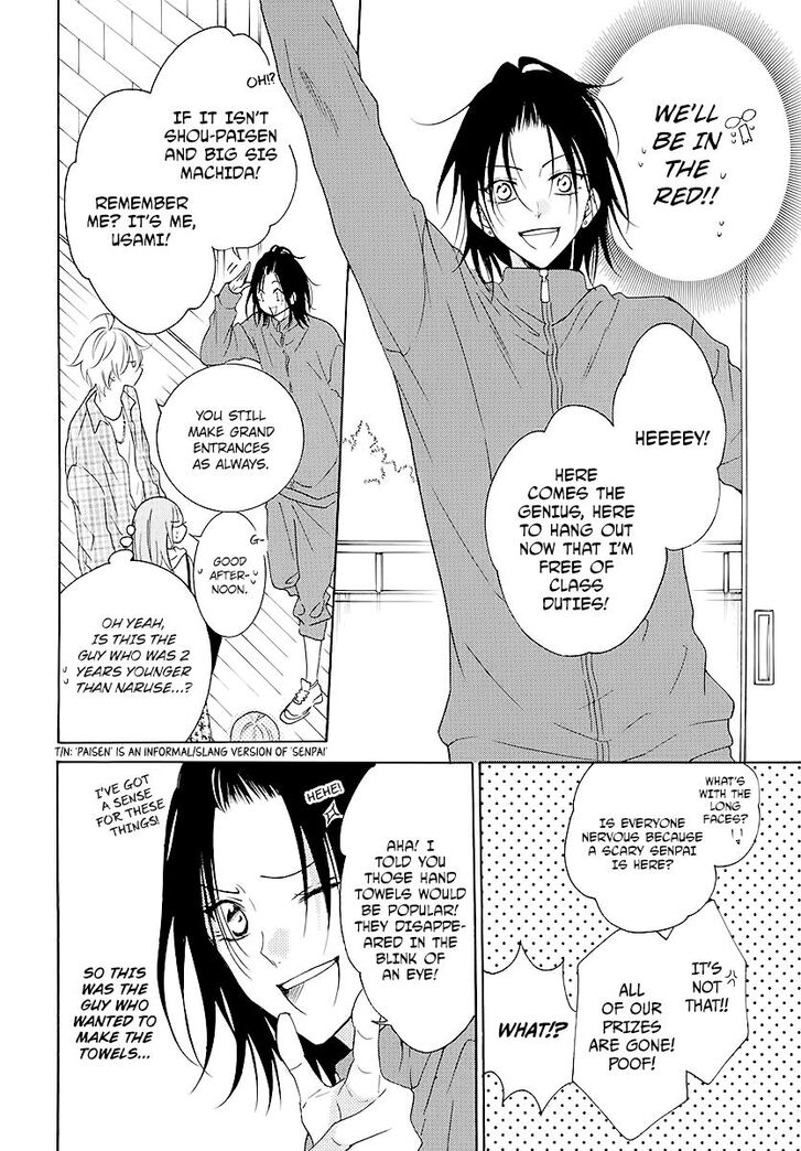 Namaikizakari. chapter 115 page 13