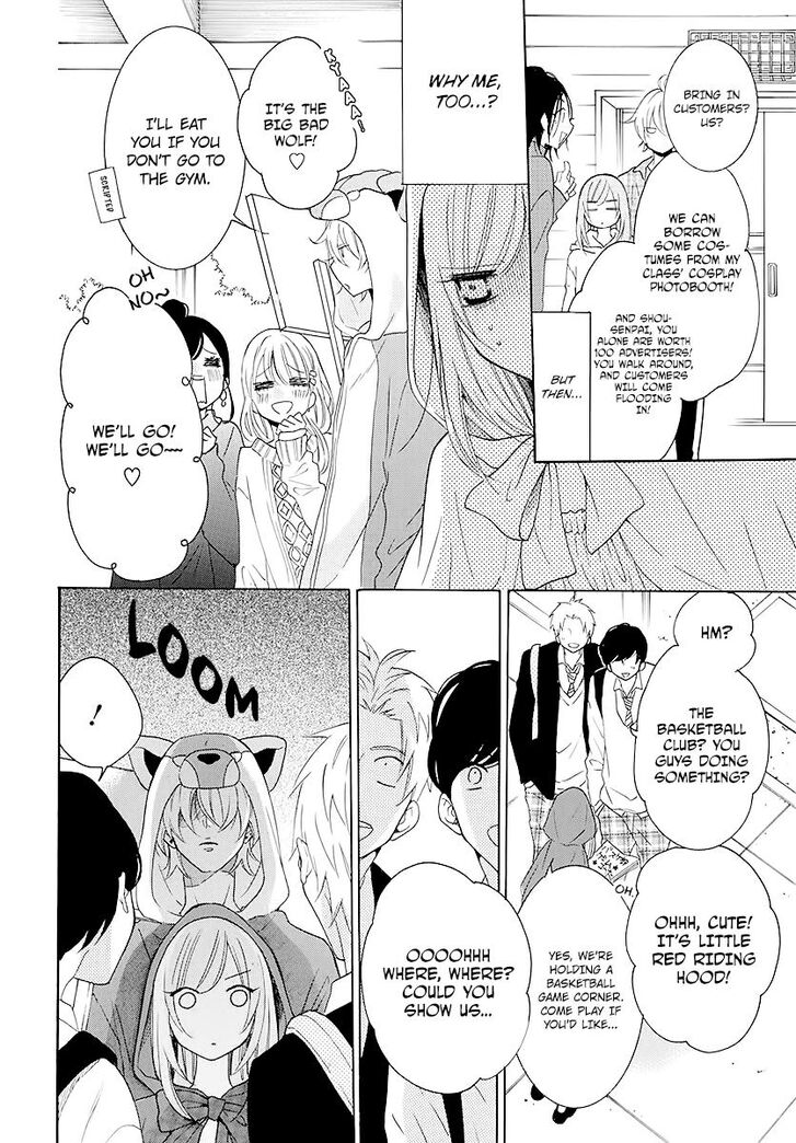 Namaikizakari. chapter 115 page 17