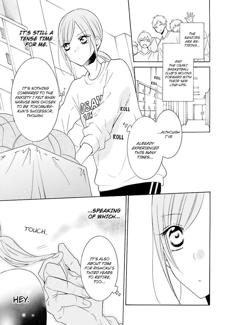 Namaikizakari. chapter 115 page 2