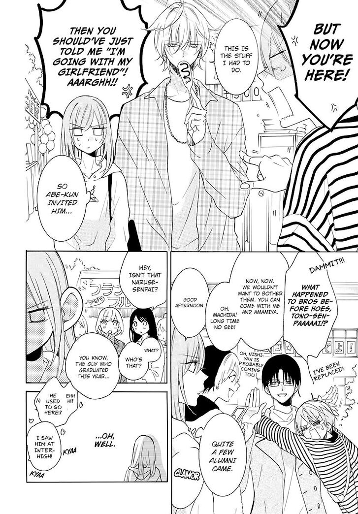 Namaikizakari. chapter 115 page 5