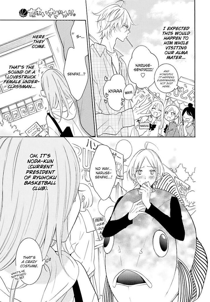 Namaikizakari. chapter 115 page 6