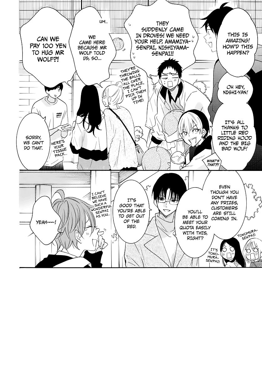 Namaikizakari. chapter 116 page 1