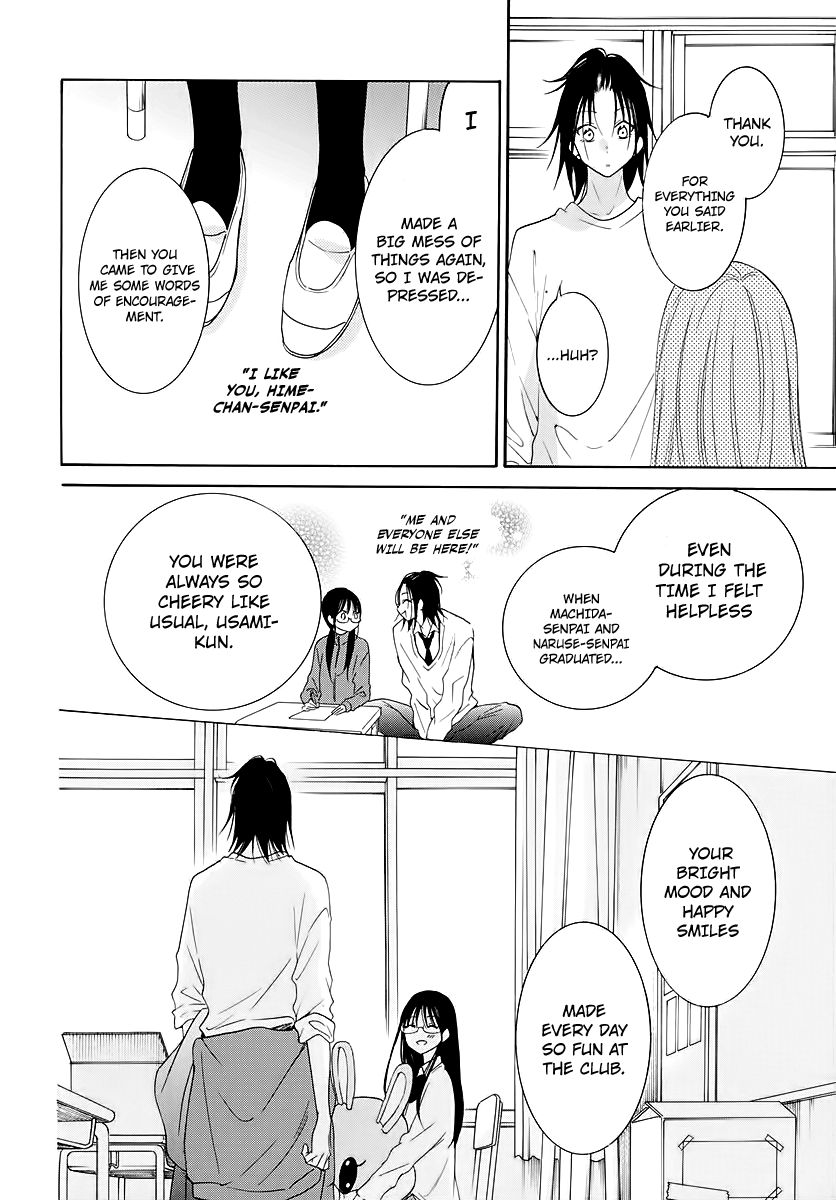 Namaikizakari. chapter 116 page 17