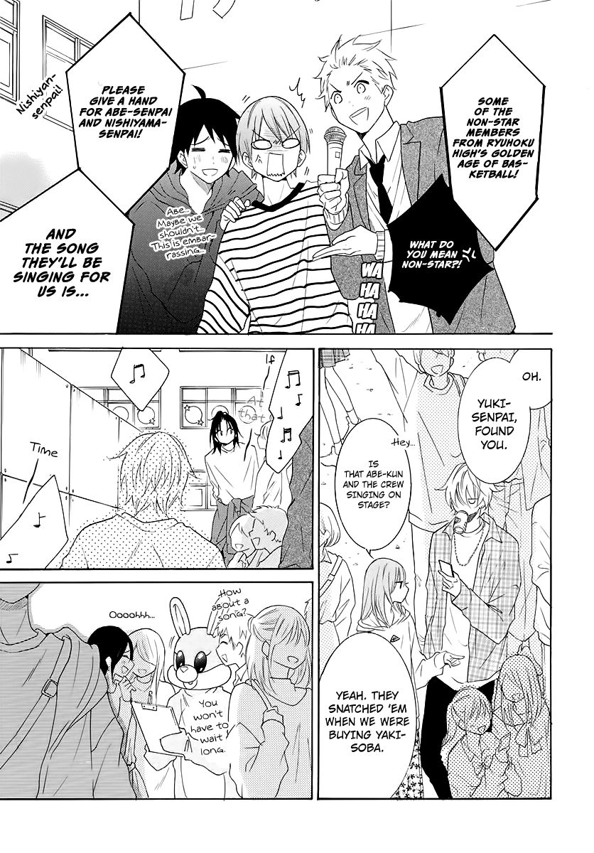 Namaikizakari. chapter 116 page 20