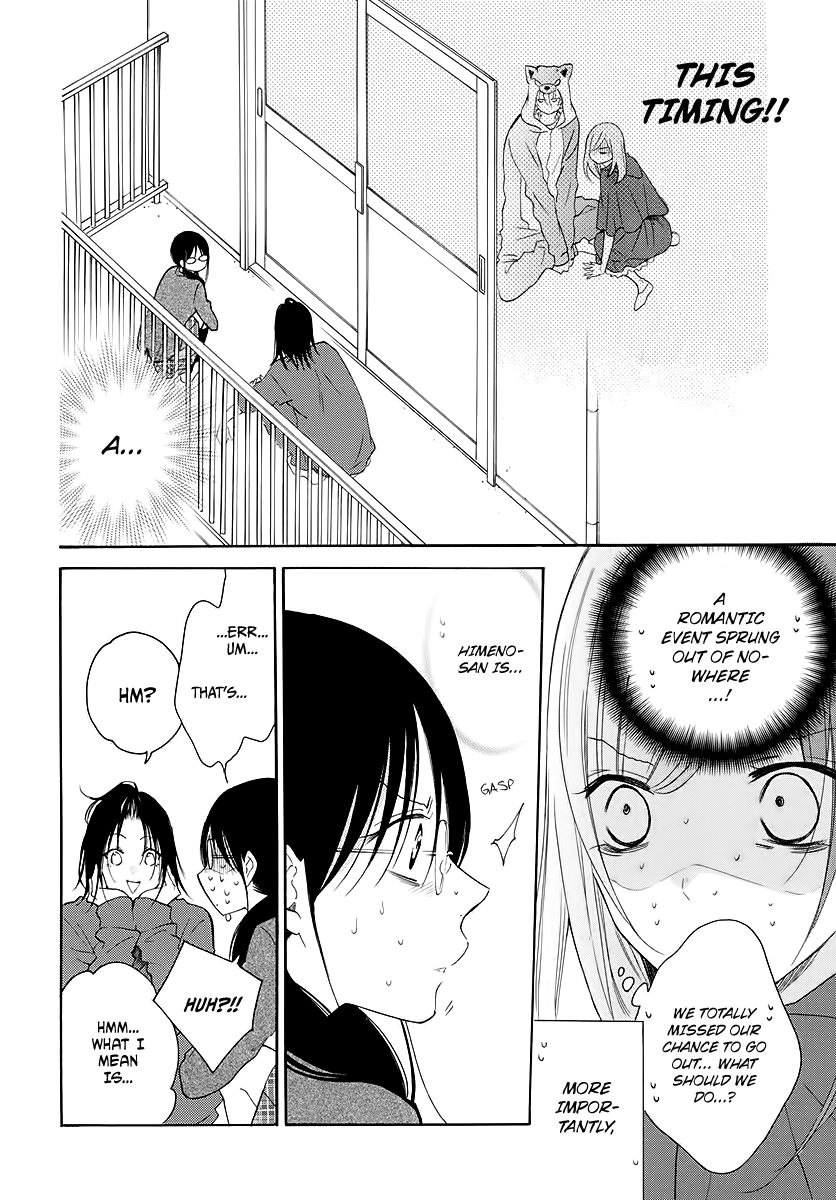 Namaikizakari. chapter 116 page 3