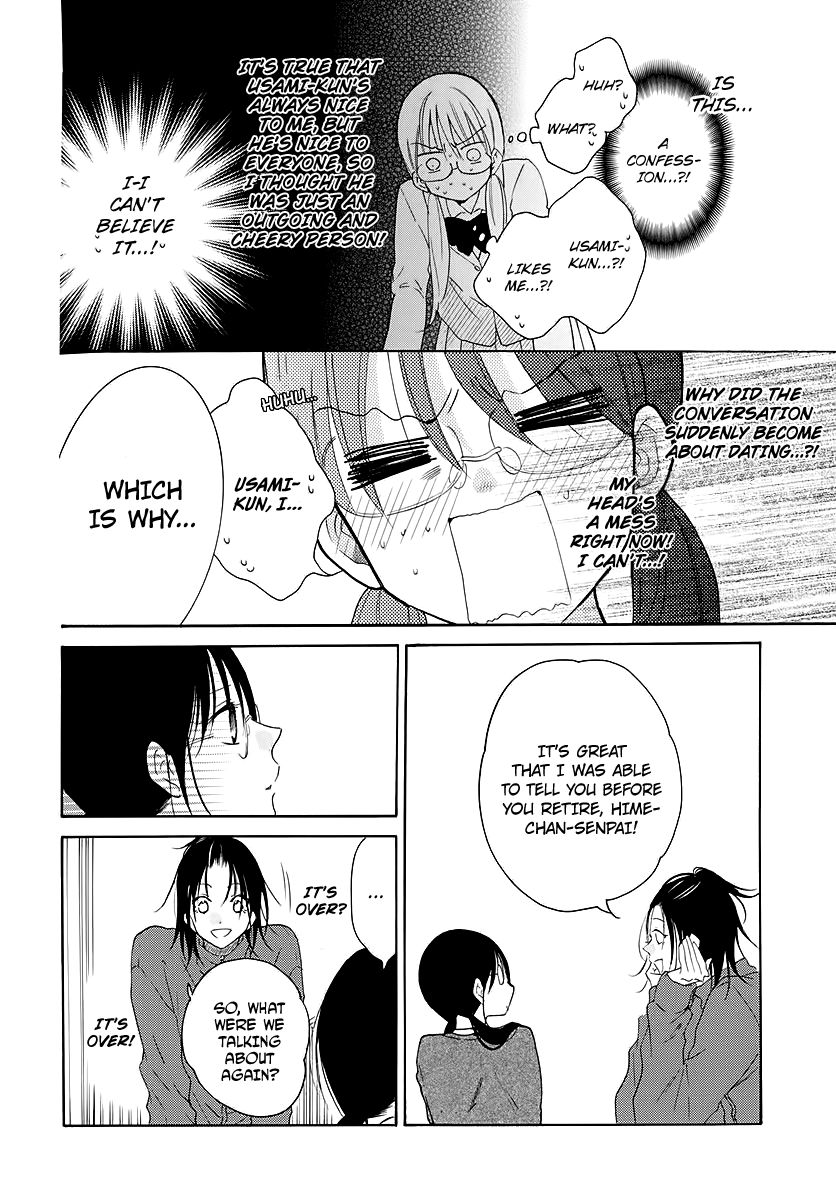 Namaikizakari. chapter 116 page 5