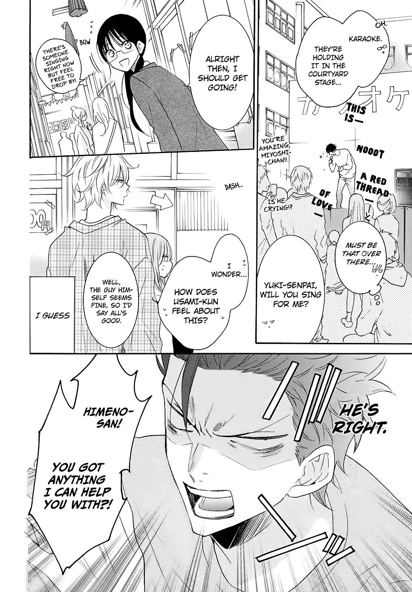 Namaikizakari. chapter 116 page 9