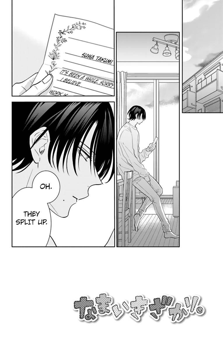 Namaikizakari. chapter 131 page 1