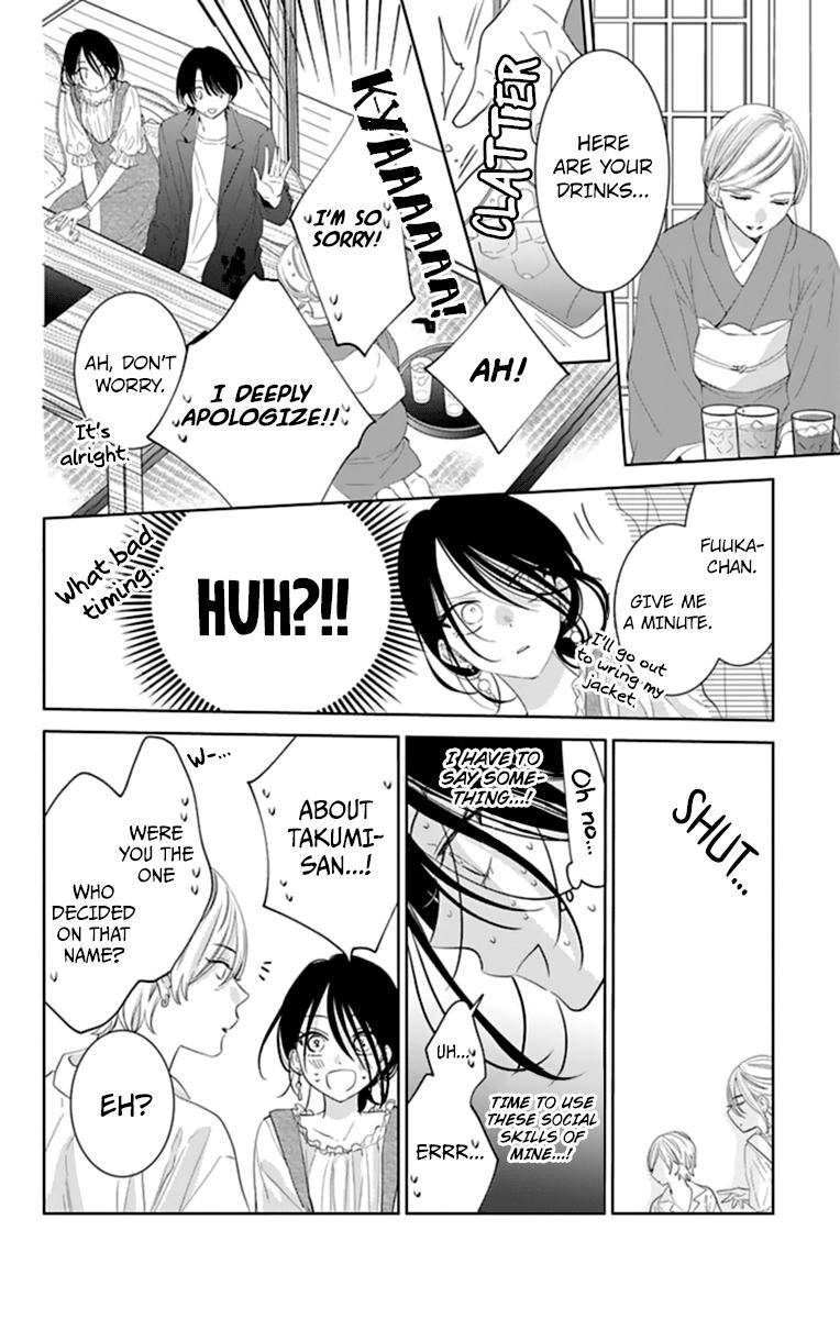 Namaikizakari. chapter 131 page 15