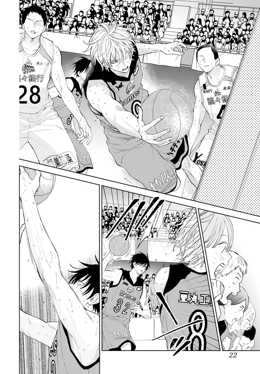 Namaikizakari. chapter 137 page 14
