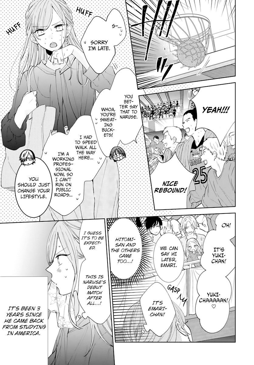 Namaikizakari. chapter 137 page 15