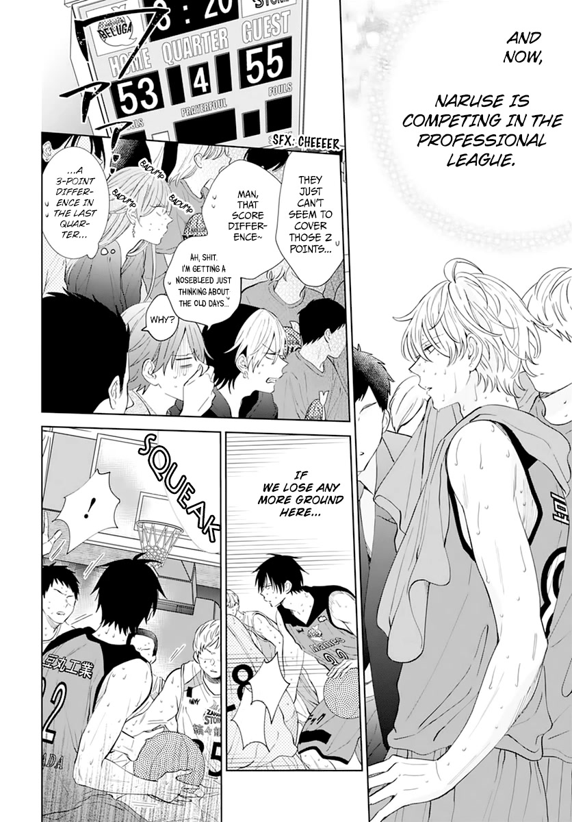 Namaikizakari. chapter 137 page 16