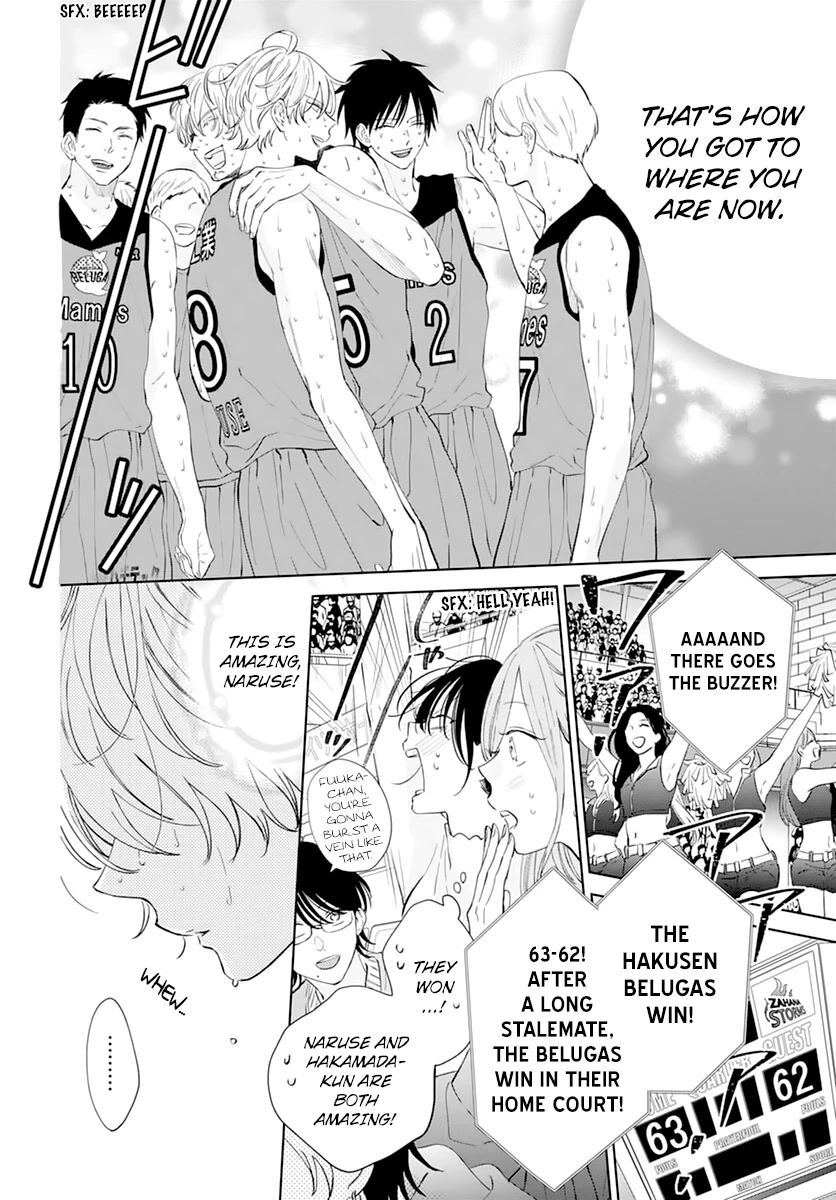 Namaikizakari. chapter 137 page 22