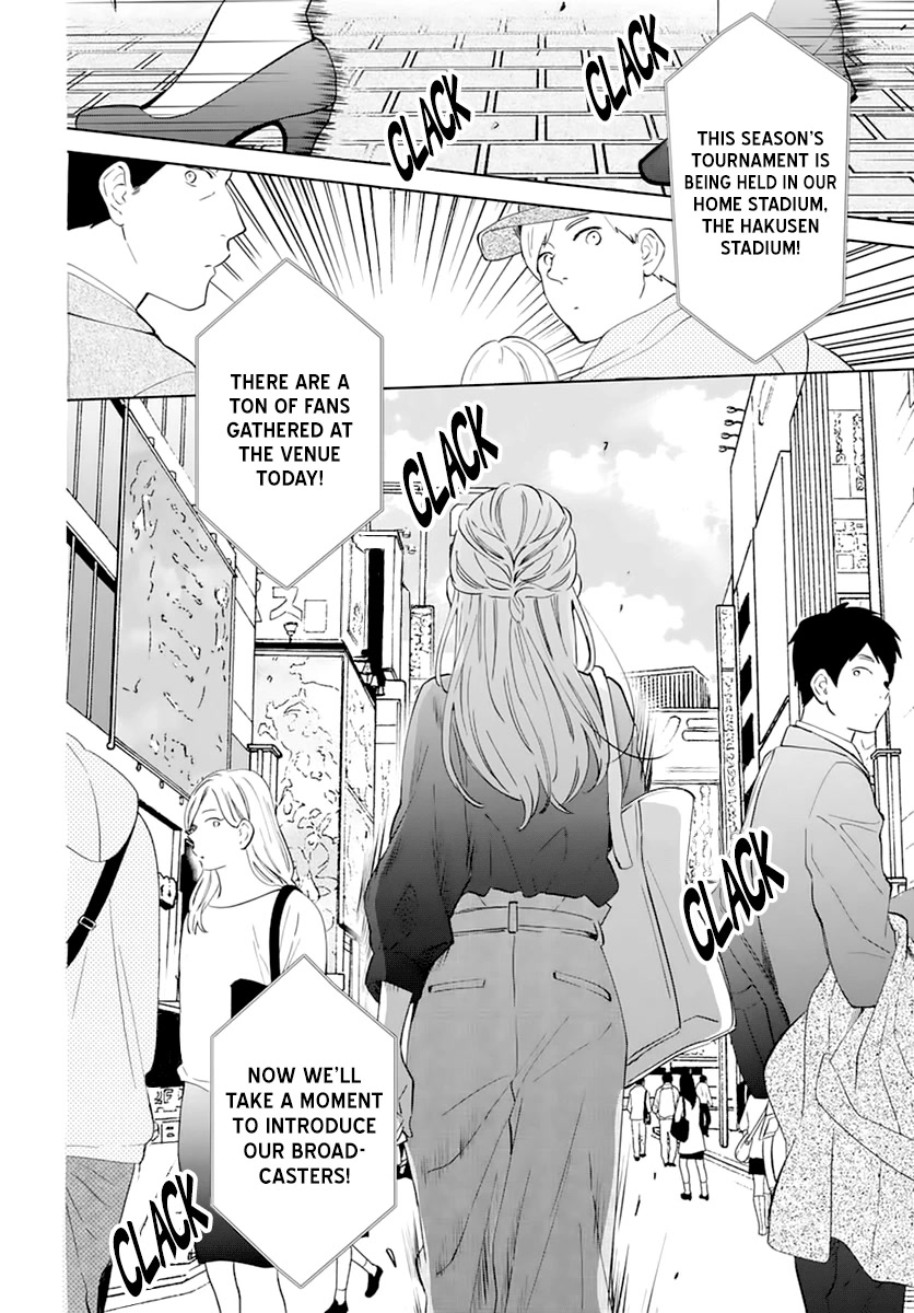 Namaikizakari. chapter 137 page 4