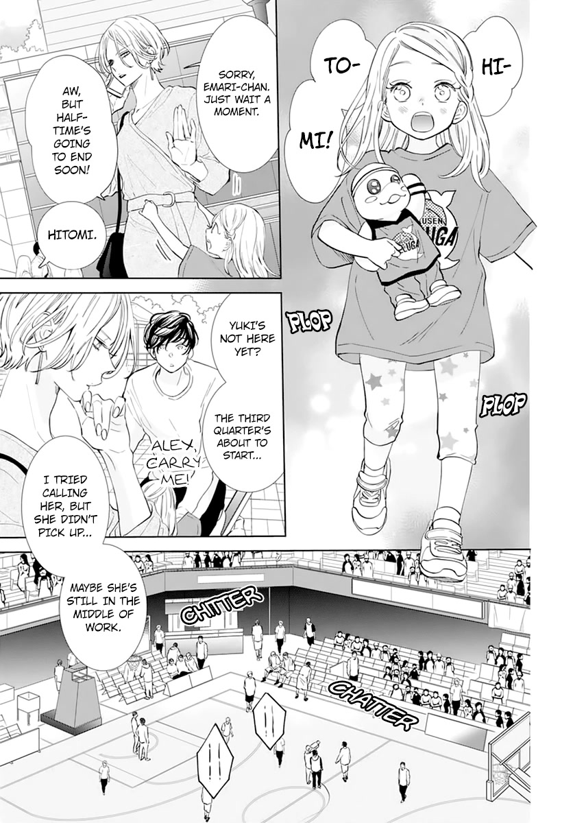 Namaikizakari. chapter 137 page 5