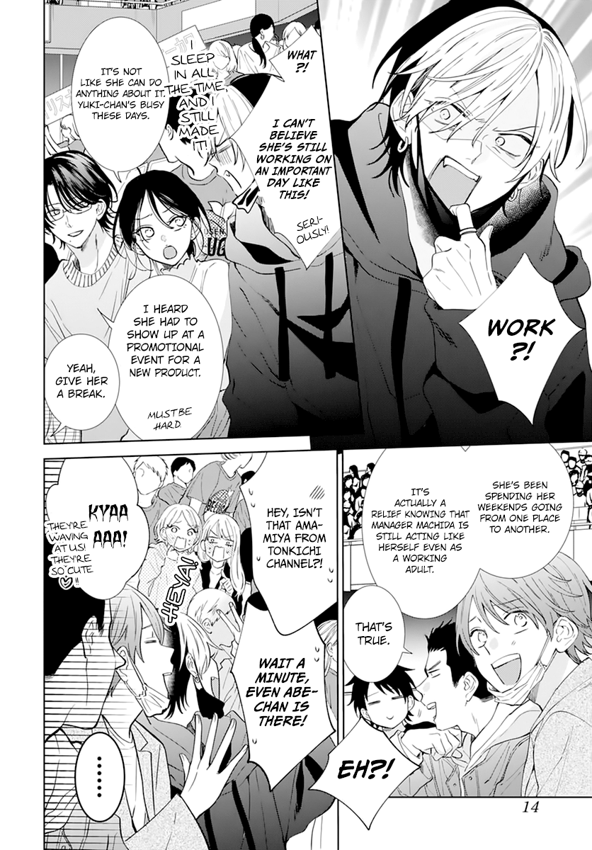 Namaikizakari. chapter 137 page 6