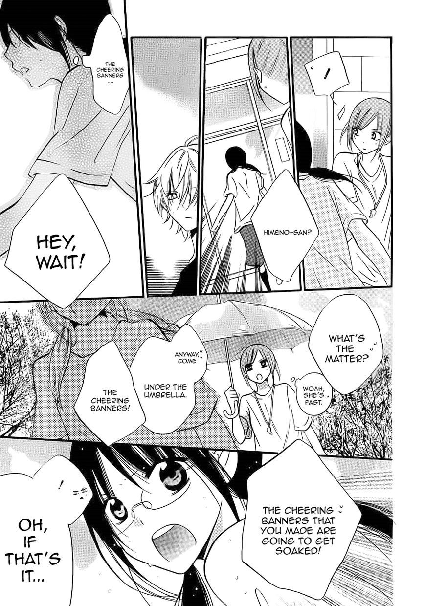 Namaikizakari. chapter 17 page 25