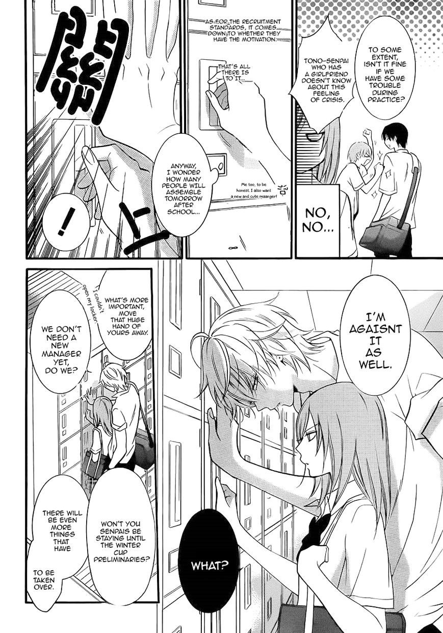 Namaikizakari. chapter 17 page 4