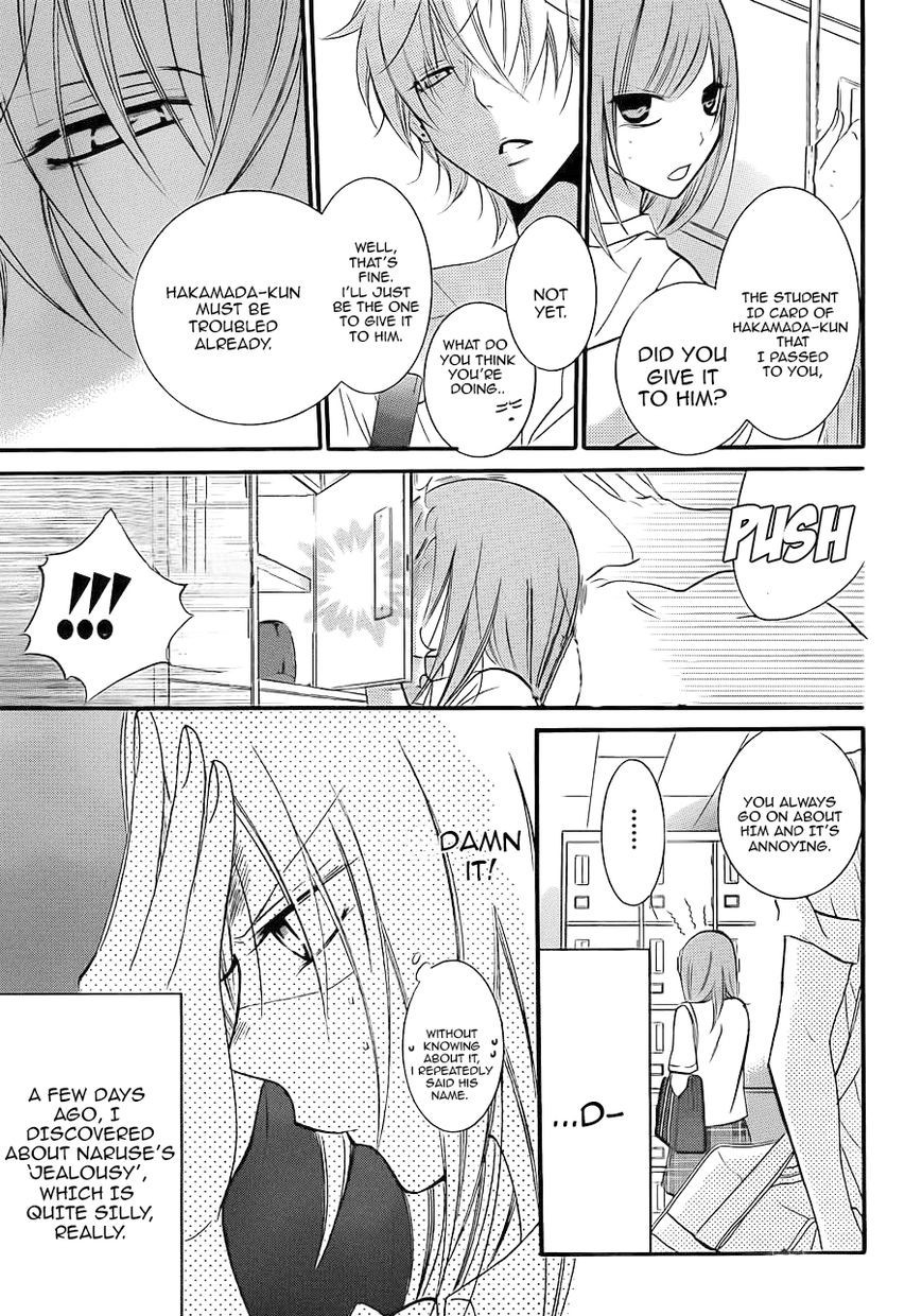 Namaikizakari. chapter 17 page 5