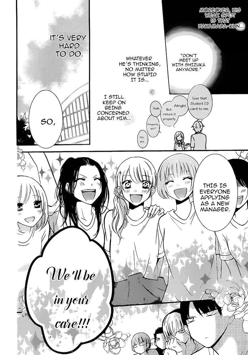 Namaikizakari. chapter 17 page 6