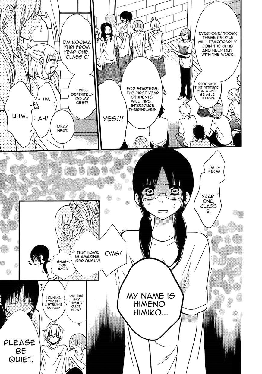 Namaikizakari. chapter 17 page 7