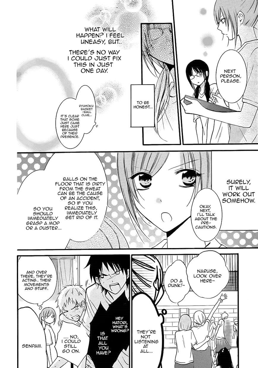 Namaikizakari. chapter 17 page 8