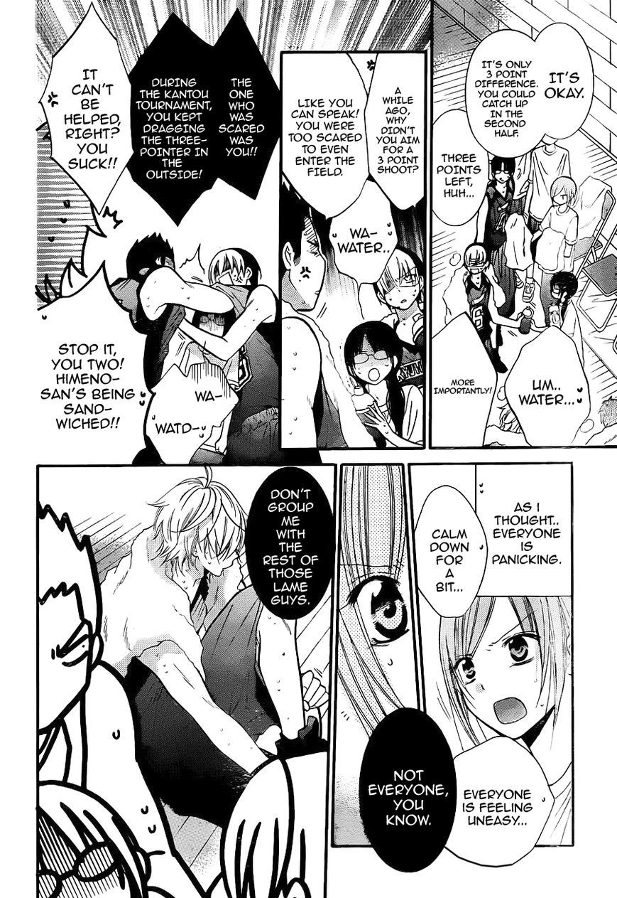 Namaikizakari. chapter 19 page 23