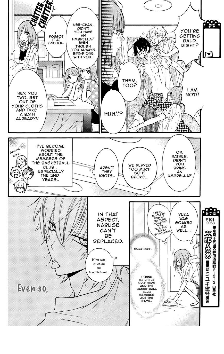 Namaikizakari. chapter 21 page 13