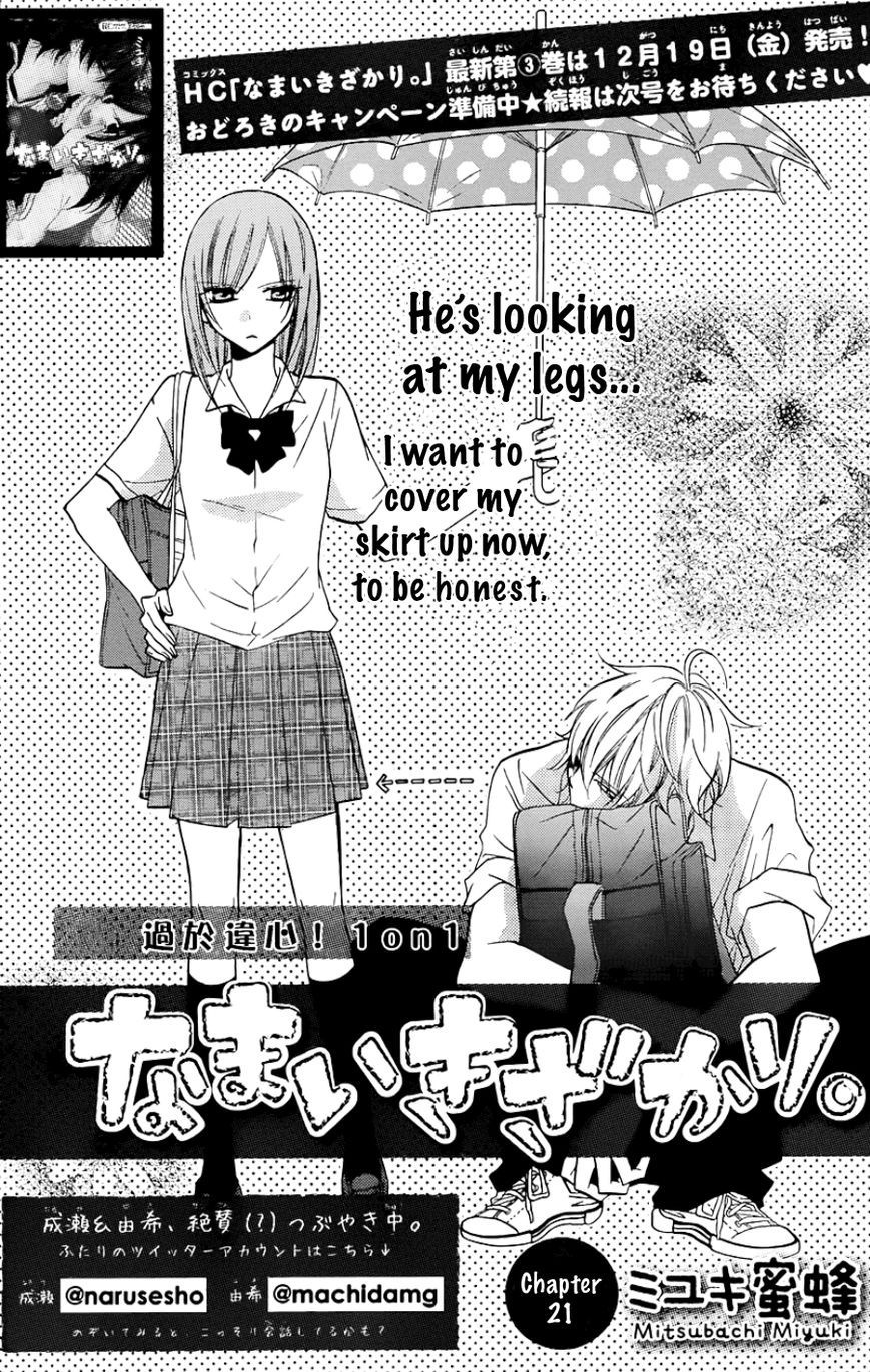 Namaikizakari. chapter 21 page 2