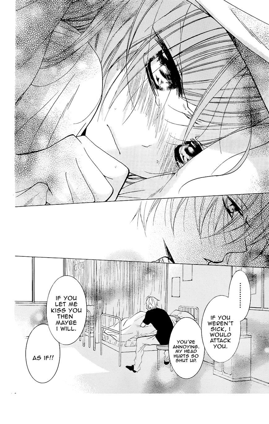 Namaikizakari. chapter 21 page 27