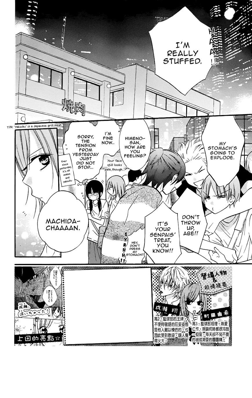 Namaikizakari. chapter 21 page 3