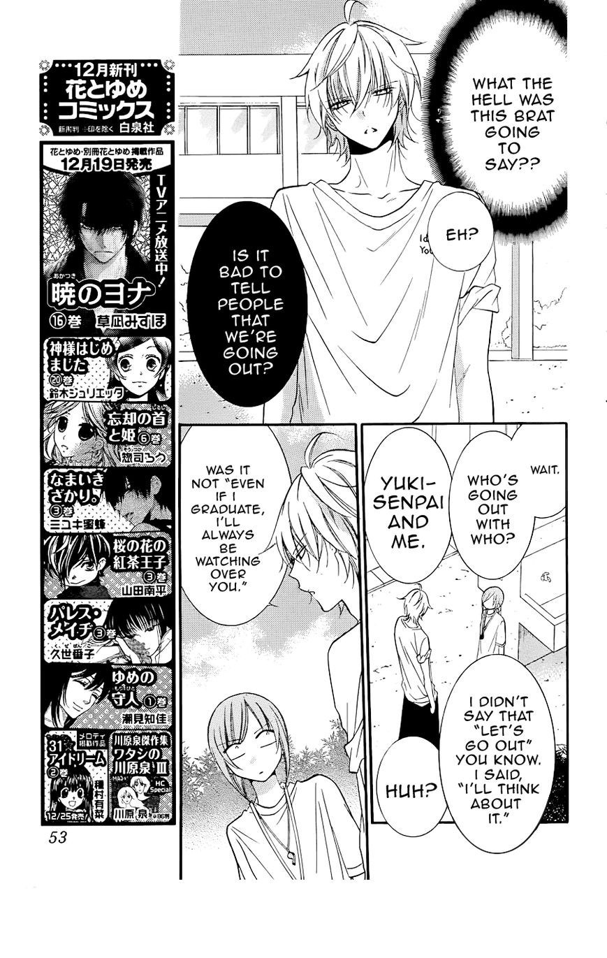 Namaikizakari. chapter 21 page 8