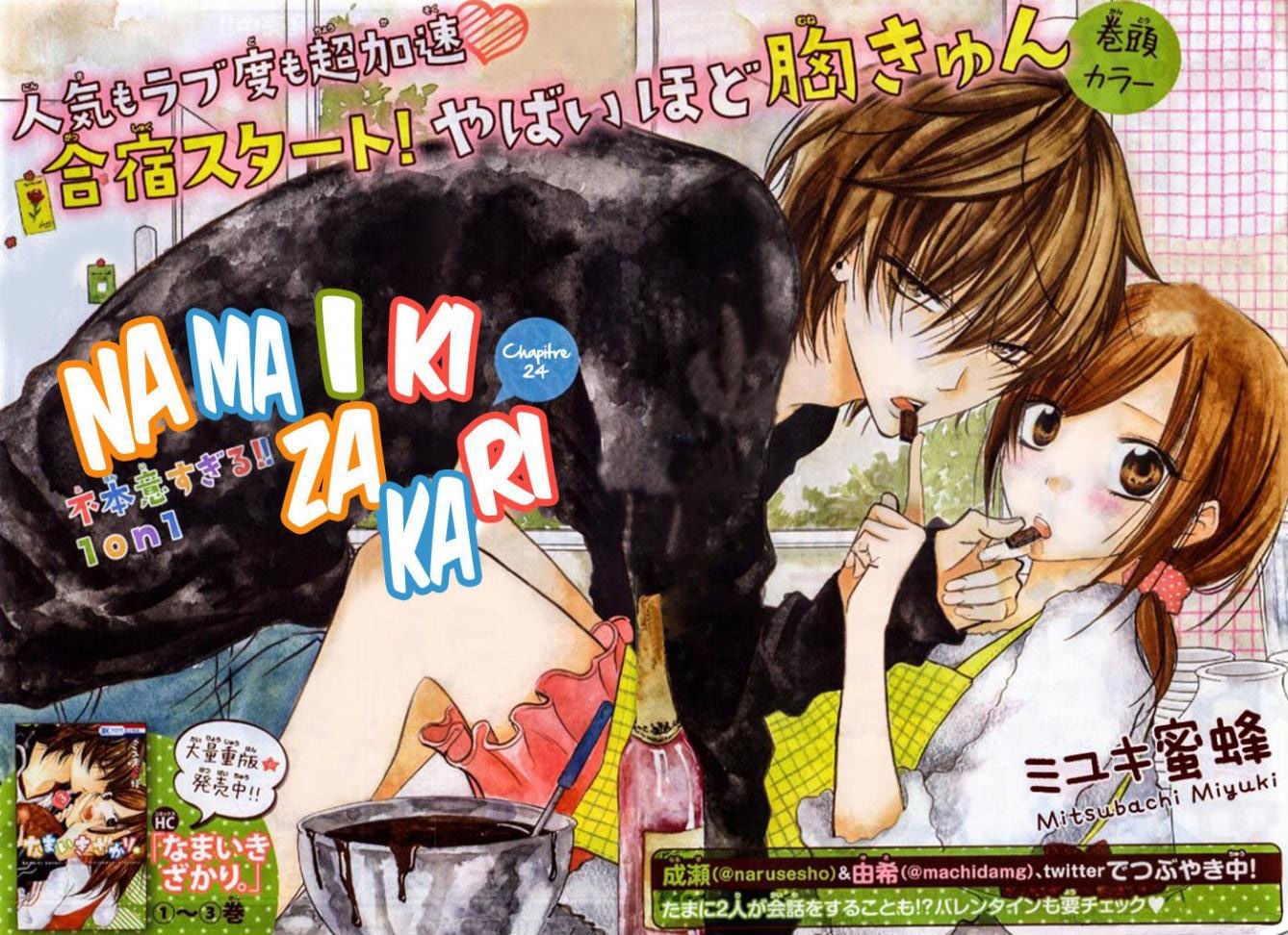 Namaikizakari. chapter 24 page 1