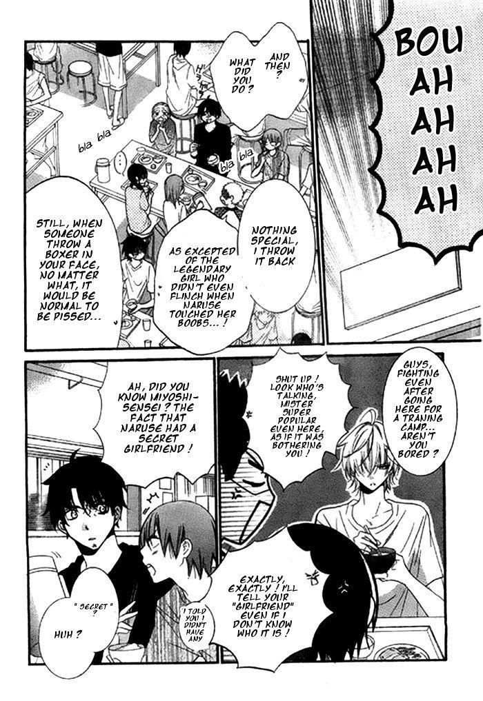 Namaikizakari. chapter 24 page 15