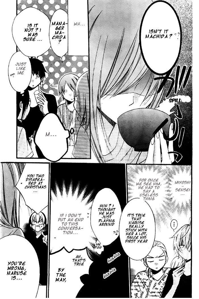 Namaikizakari. chapter 24 page 16