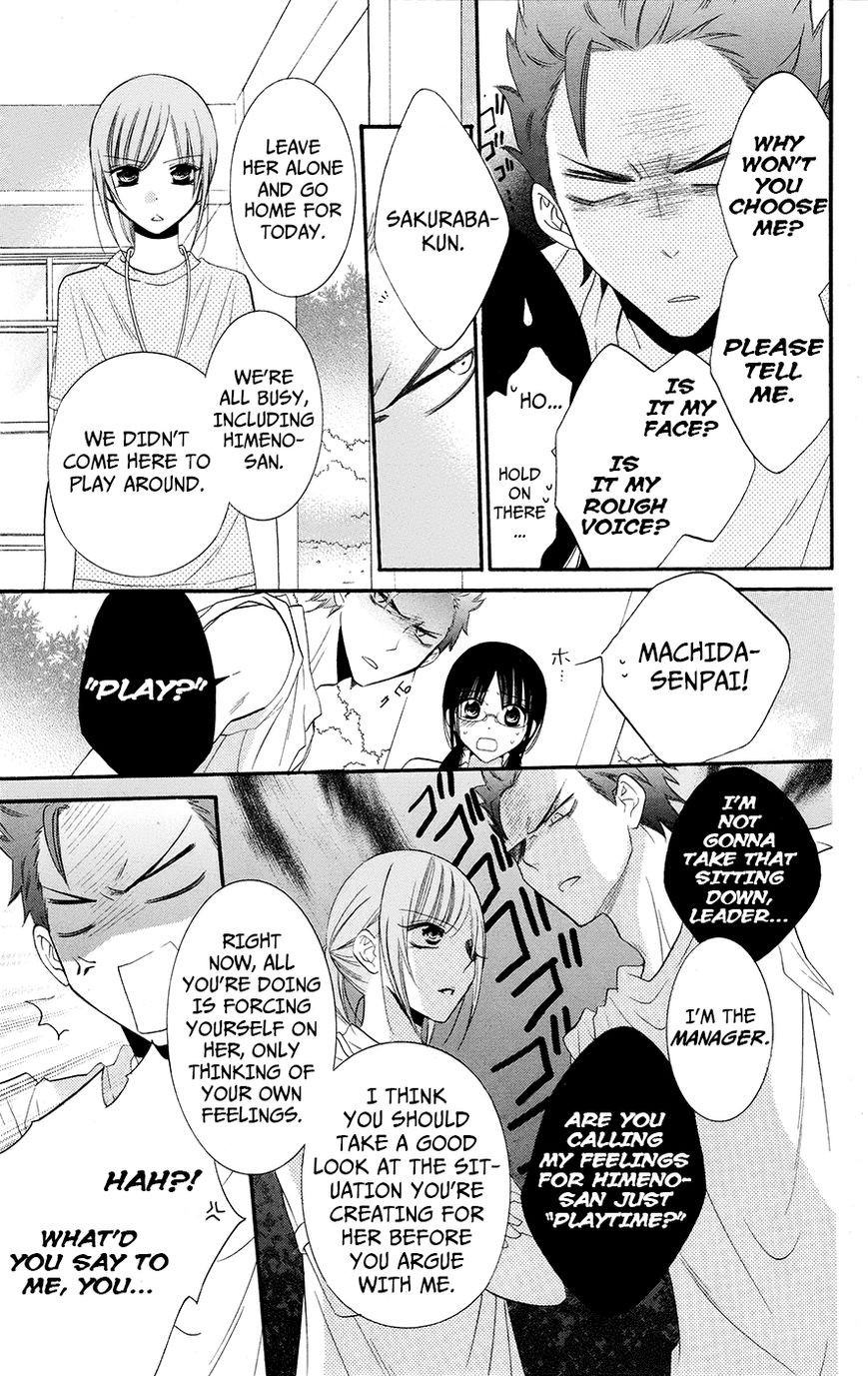 Namaikizakari. chapter 25 page 12