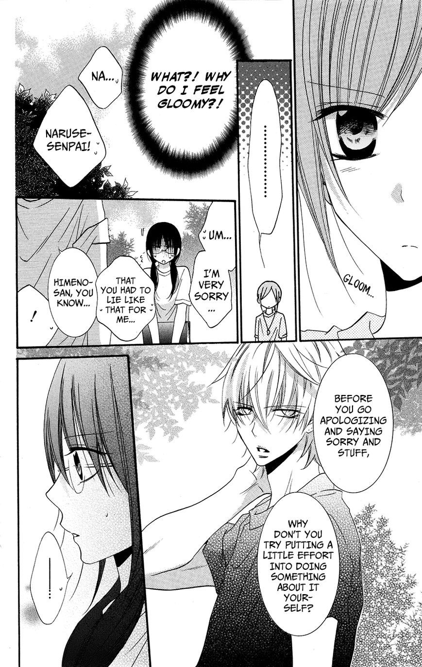 Namaikizakari. chapter 25 page 15