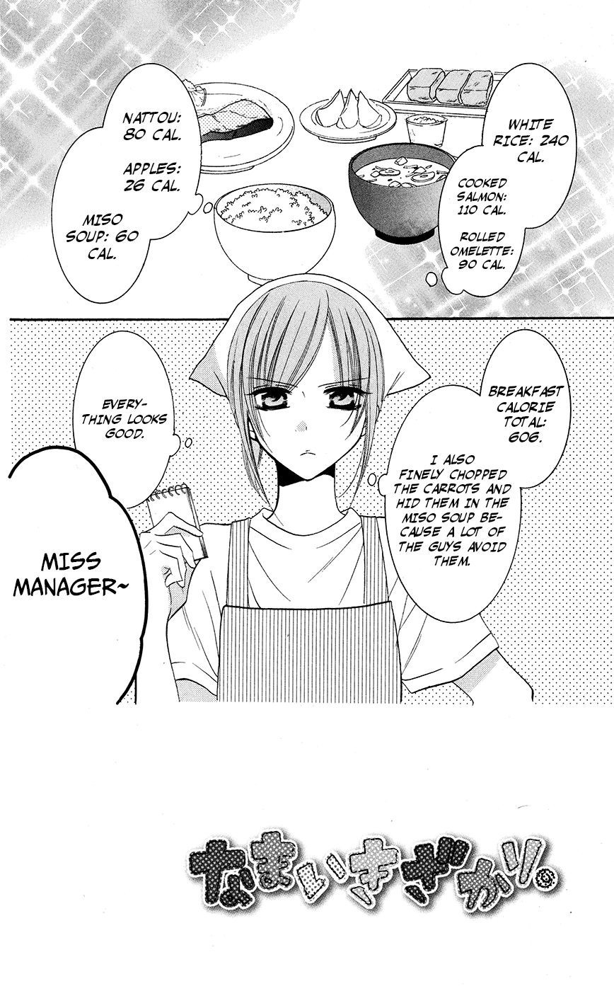 Namaikizakari. chapter 26 page 1