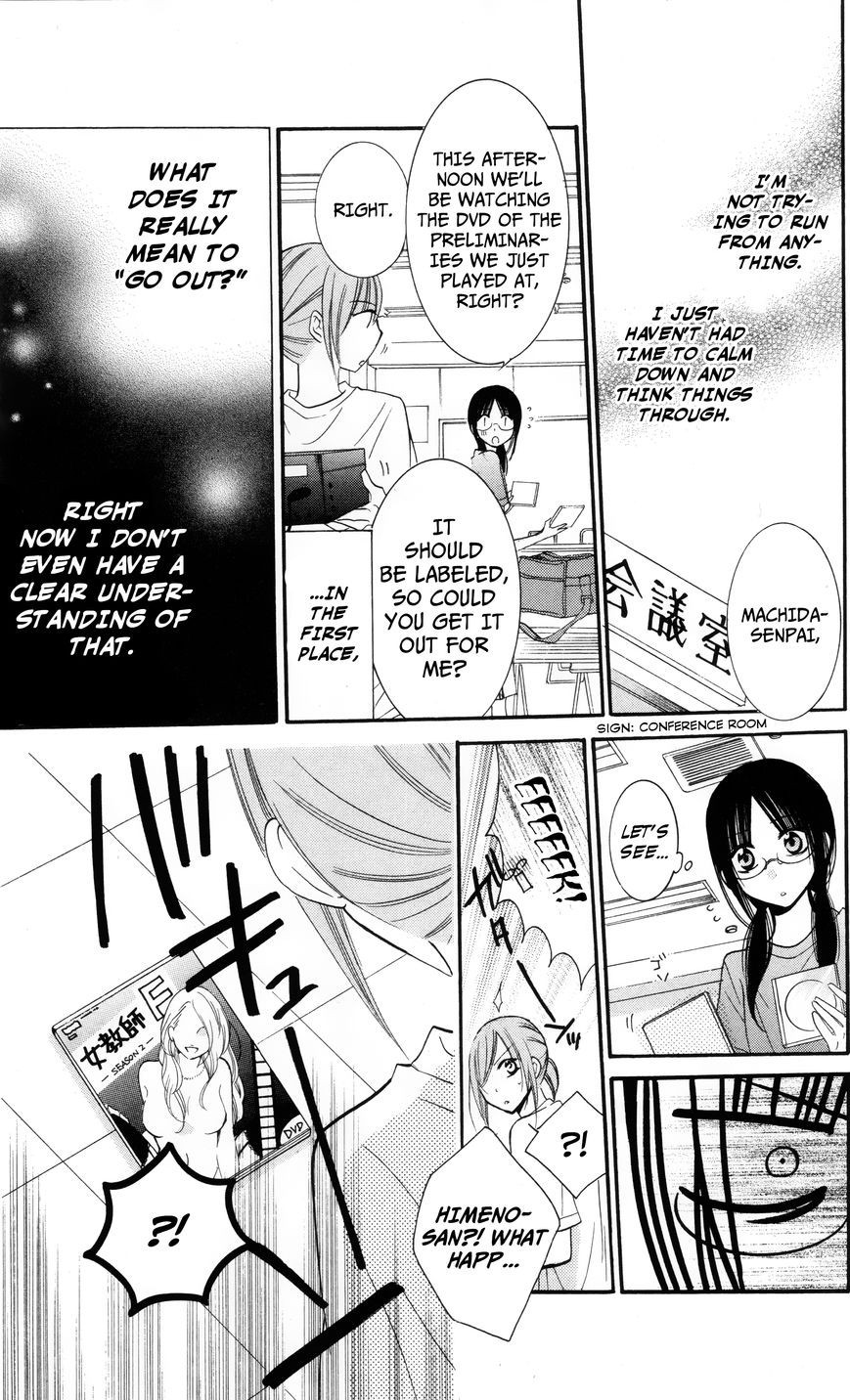 Namaikizakari. chapter 26 page 10