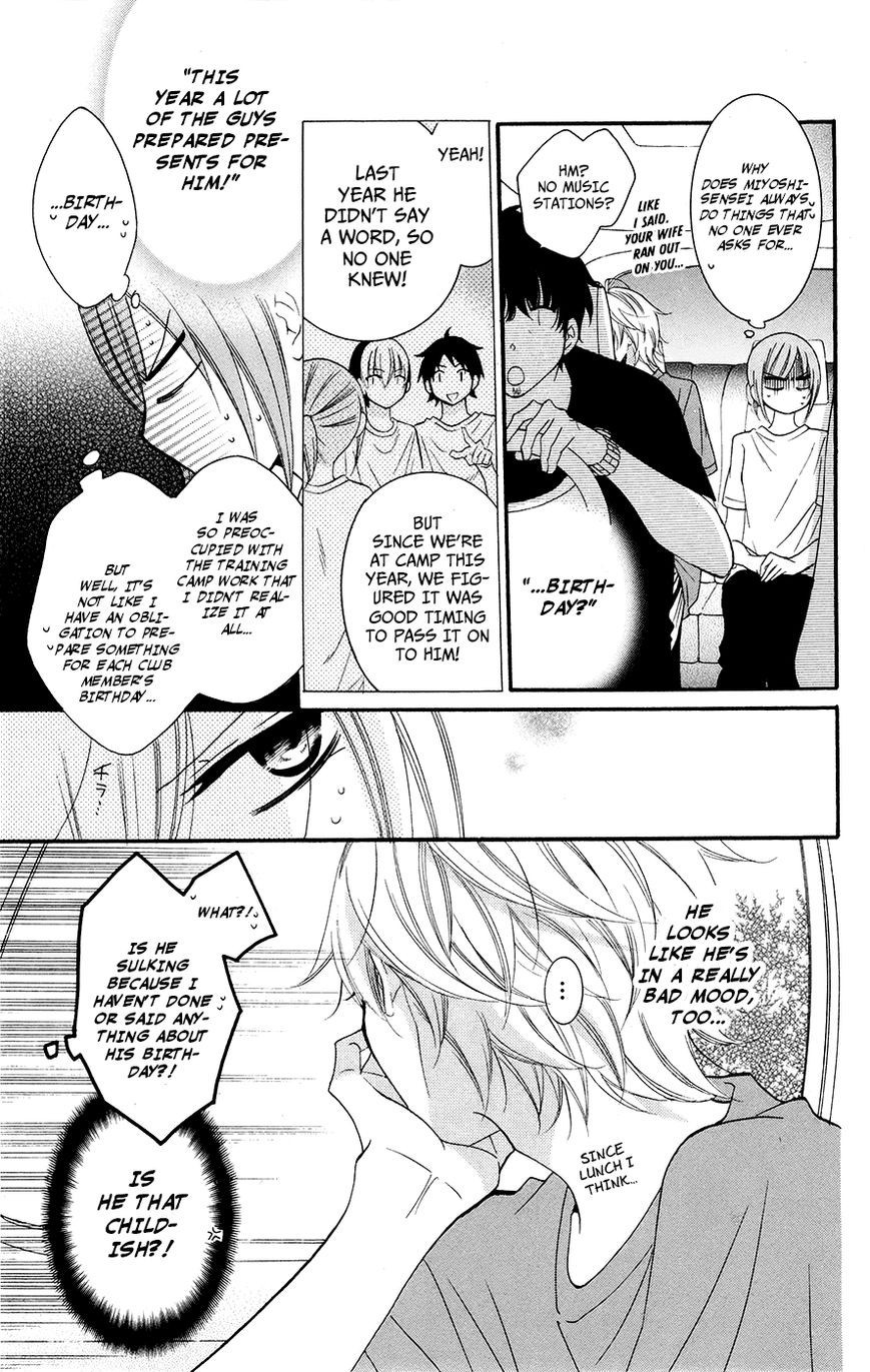 Namaikizakari. chapter 26 page 14