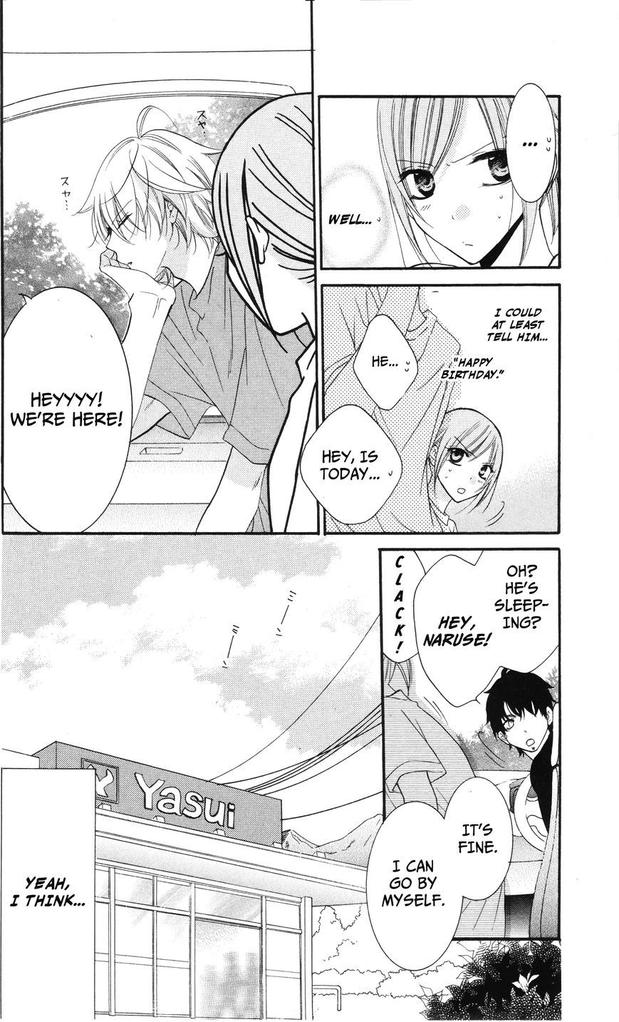 Namaikizakari. chapter 26 page 15