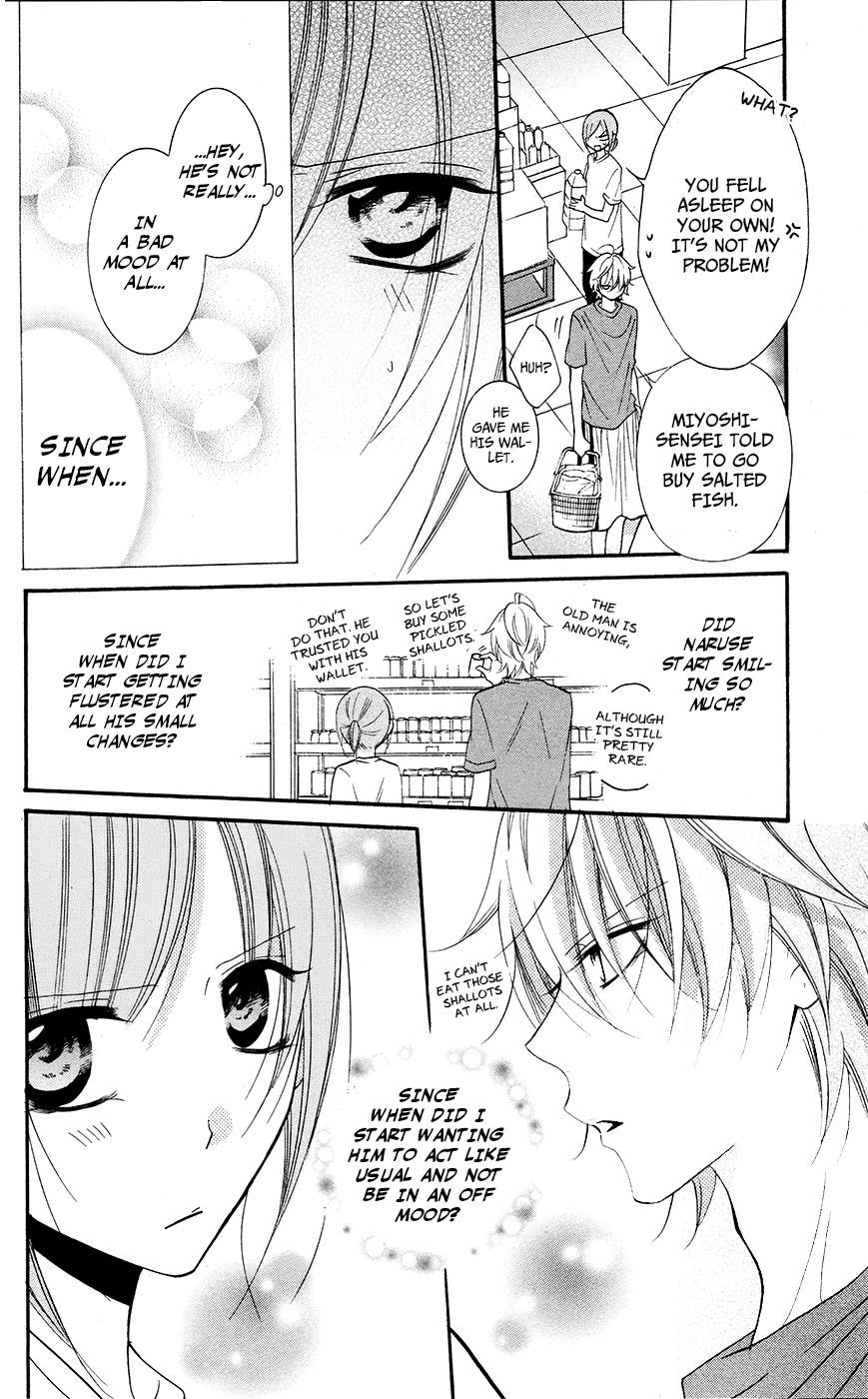 Namaikizakari. chapter 26 page 17