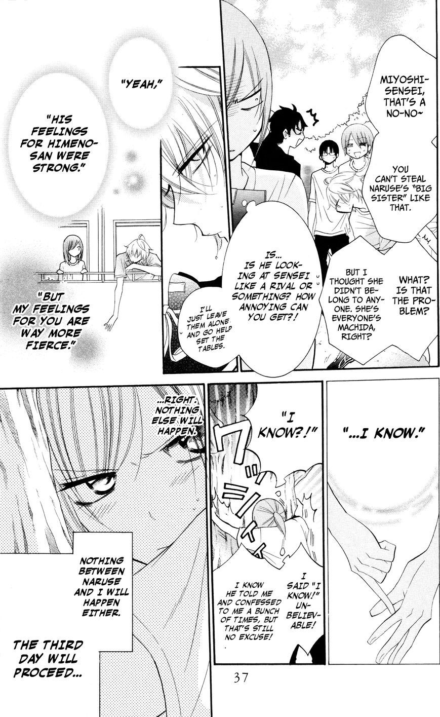 Namaikizakari. chapter 26 page 4