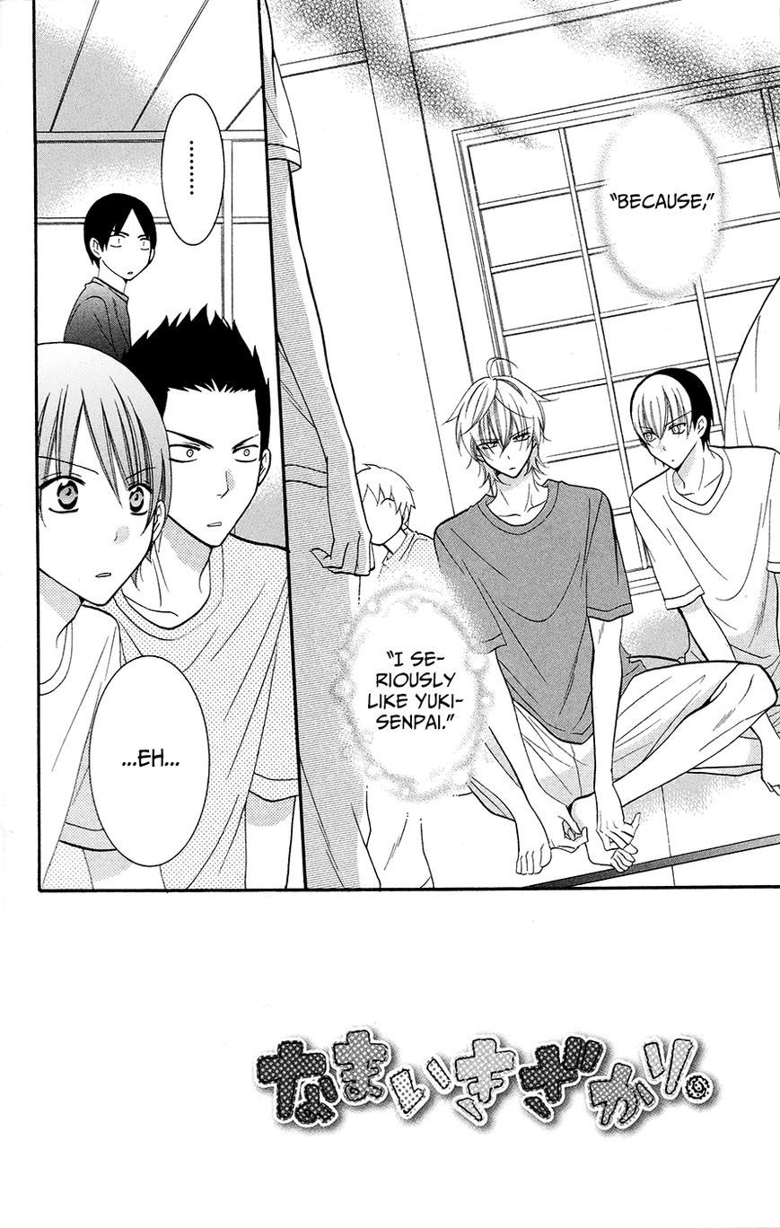 Namaikizakari. chapter 27 page 1