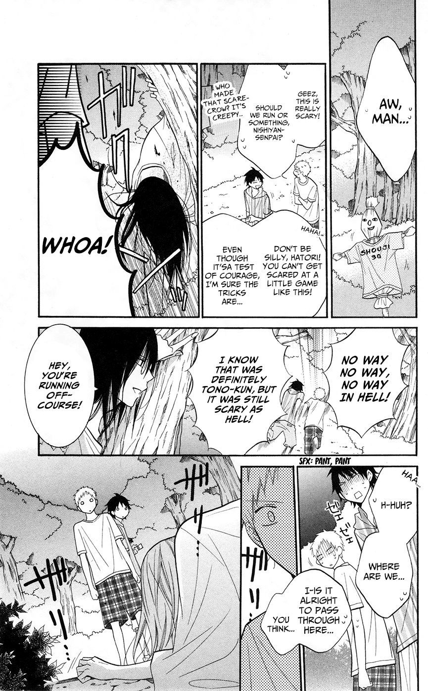 Namaikizakari. chapter 27 page 14