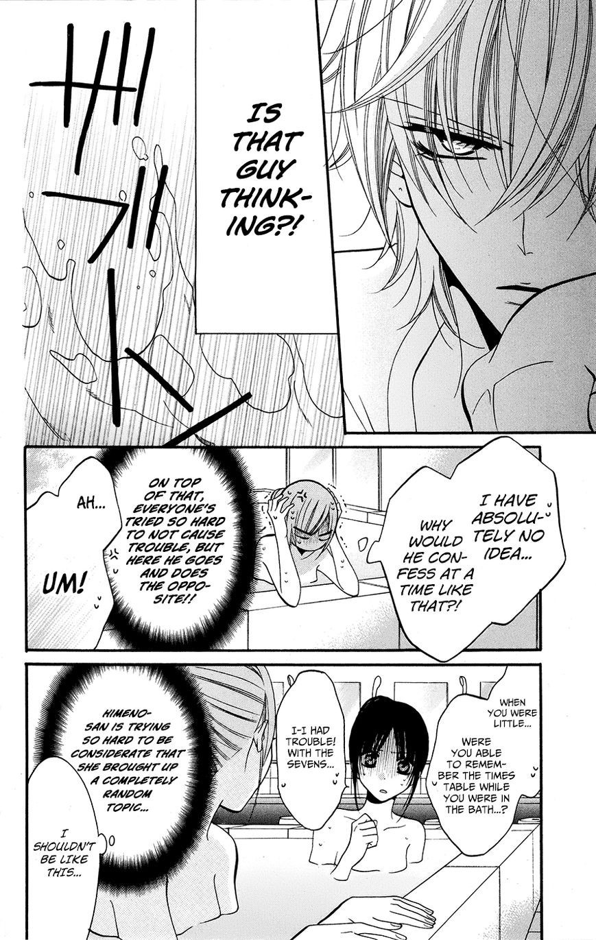 Namaikizakari. chapter 27 page 3